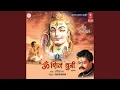 Download Lagu Om Shiv Dhuni