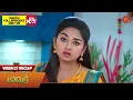 Lagu Malar - Weekly Recap | 21 Aug 2023 - 26 Aug 2023 | Sun TV