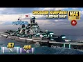 Download Lagu Slagschip \