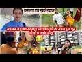 Download Lagu अचानक से हुआ घर का गृह प्रवेश वंदना दी का सपना हुआ पूरा आँखों से छलके आँशु 😭नया घर कैसा लगा