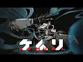KEMURI - Gameplay Reveal Trailer