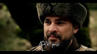 عازف الاوتار لا تزيد النار   قيامة ارطغرل دندنها