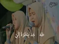 Download Lagu Lirik Mughrom (Muhasabatul Qolbi)
