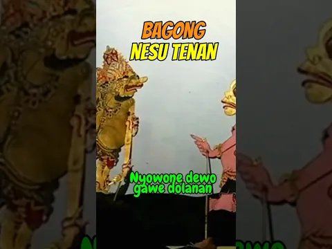 BAGONG LUCU NYOWO DEWO GAWE DOLANAN WAYANG KULIT KI SENO NUGROHO