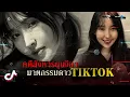 Download Lagu รายการไขปมผ่านเลนส์   | \