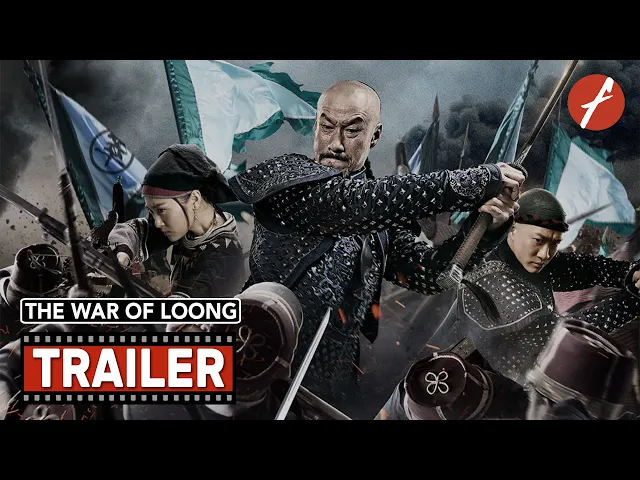 The War Of Loong (2017) 龙之战 - Movie Trailer - Far East Films