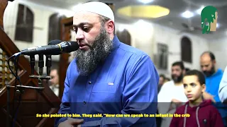 سورة مريم المصحف المرتل للشيخ أحمد السعيد مندور رمضان ١٤٤٦هـ Surah Maryiam 