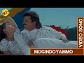 Lagu Mogindoyammo Video Song | Sarada Bullodu Telugu Movie Video Songs | Venkatesh TVNXT Music