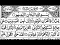 Surah Yaseen Surah Ar Rahman | Best Qur'an Recitation | Surah Yasin Tilawat | Episode_0008