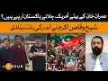 Download Lagu Are Imran Khan’s Sons Coming To Pakistan To Launch A Political Movement? | Dawn News