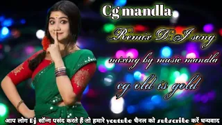  cg mandla remix dj song mixing by music mandla 