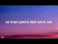 Hua Hain Aaj Pehli Baar (Lyrics) - Armaan Mallik, Palak Muchhal