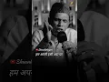 Lagu अपनी इसी अदा पर हम गुरूर करते हैं..Best Podcast Shayari #shorts #ytshorts #new #podcast #shayari
