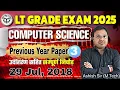 UPPSC LT Grade Computer Science Previous Year Paper Solution Computer PYQ 2018 Class 03