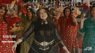 Rabi Ram Halom Kharebeh رابی رام ـ حالم خرابه 