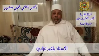 دور العمل في حياة الإنسان 