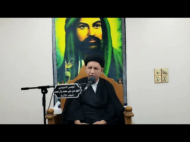 ⁣محاضرة دينية السيد محمد النقيب  ذكرى قبور أئمة البقيع عليهم السلام ١٤٤٤. في دار الشيخ حازم الوائلي.