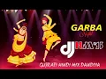 Download Lagu DJ DANDIYA GUJRATI \u0026 HINDI MIX 2022 🎧 DJ HM\