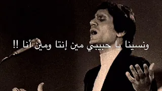حليم زي الهوى حالات واتس آب  حليم زي الهوى حالات واتس آب
