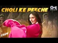 Choli Ke Peeche - Crew (Hindi song)
