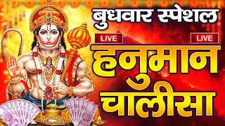 जिस घर में बालाजी का ये शक्तिशाली पाठ होता है वहां दुर्भाग्य, दरिद्रता, भूत प्रेत नहीं आते है