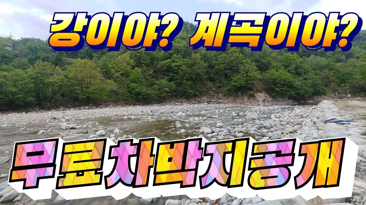 관련 영상 썸네일