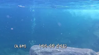 (수심깊음) 수심 4.4M 바닥까지 보이는 티끌 하나 없이 맑은 에메랄드 계곡 썸네일