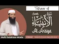 Lagu Tafseer of Surah Al Anbiya | Mufti Sulaiman Moola | 01 - Respect for the Quran begins with silence