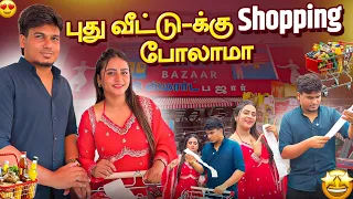 🏠New Home Shopping Vlog 🛒||Budget Shopping In SMART BAZAAR😱 | Mona Vlog |