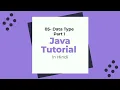 06-Data Types in Java Part 1 Java beginner tutorial in Hindi