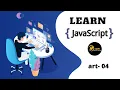 Data Types in JavaScript Bangla tutorial light house IT - Part 4