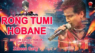 rong tumi golden collection of zubeen garg assamese lyrical video song rong