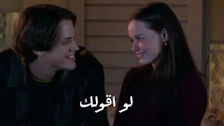 لو اقولك اليسا بطيء دندنها
