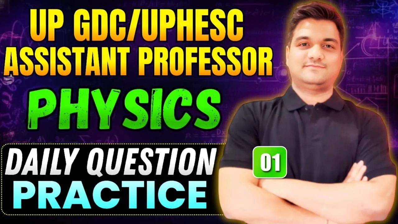 uphesc / up gdc Assistant professor physics | Atomic & molecular physics -1| Practice questions