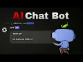 Create Your Own AI Discord Bot for FREE Beginner Tutorial