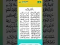 Download Lagu Lirik Bil Muhaimin // Gandrung Nabi