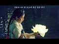 Download Lagu [드라마 BGM] 따뜻하고 벅차오르는 \