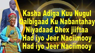 QOOMAAL MARYAN MURSAL NACIIMO OFFICIAL MUSIC VIDEO 2022 