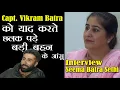 Download Lagu Capt. Vikram Batra ये बातें किसी भी फिल्म में नहीं दिखाई गई हैं | Sister Seema Batra | Shershaah