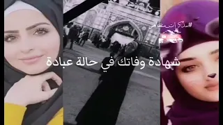  استوري عزيزي المواطن عزيزي الفقير مظاهرات العراق ثوار تشرين اترو البياتي دندنها