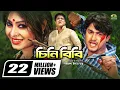 Download Lagu Chini Bibi | চিনি বিবি | Full HD Movie | Joy Chowdhury | Misty Jannat | Amit Hasan | Bangla Movie