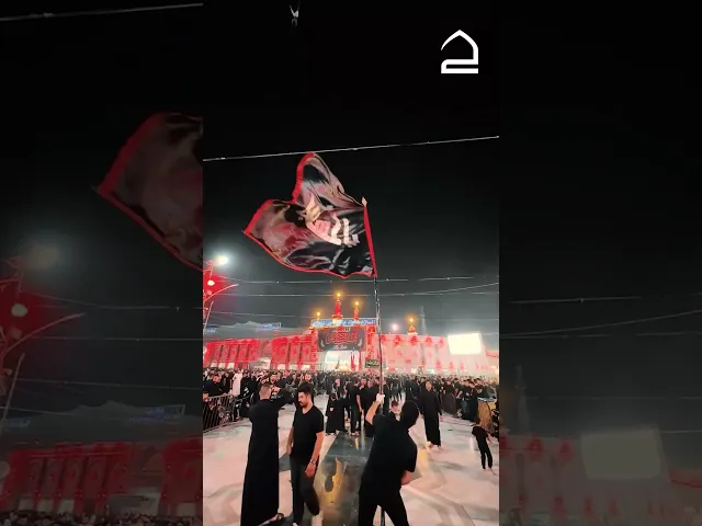 ⁣ها هو حزن آل محمد الذين ظلموا وشرّدوا وقُتلوا وحرموا ومُنعوا قد اقترب ..