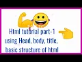 Html tutorial part 1 sense4u using head body and basic html structure