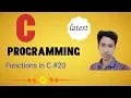 C Tutorial in Hindi Function in C Part-20