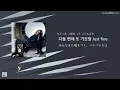 日本語字幕【 UP 】 KARINA of aespa