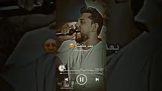 قصي العلي بعد ما شفتك صدفه أنقلبت حياتي قصي العلي تصميمي اكسبلور سوريا تركيا العراق لبنان 