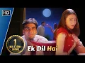 Download Lagu Ek Dil Hai | Ek Rishtaa (2001) | Akshay Kumar | Karishma Kapoor | Kumar S | Alka Yagnik Hit Songs