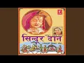 Download Lagu Dheere Dheere Ho Bhasur