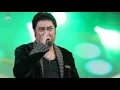 Lagu Janam Tere Liye Rat Din,,,,,,,,,,::::Kumar Sanu::::