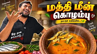 Jabbar Bhai homemade ￼mathie meen kulambu easy Cooking method Bhai Jabbar Bhai ￼